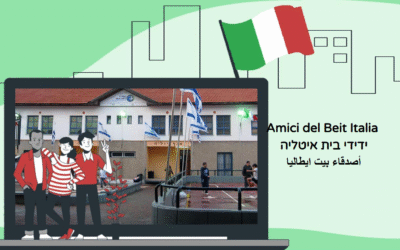 Amici del Beit Italia: 6 borse di studio per l’anno accademico 2025-2026