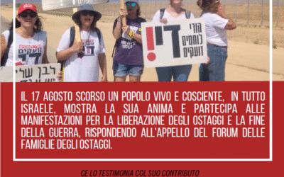 Lo sciopero d’Israele